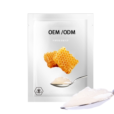 富林_广州源头OEM加工贴牌 补水保湿面膜OEM