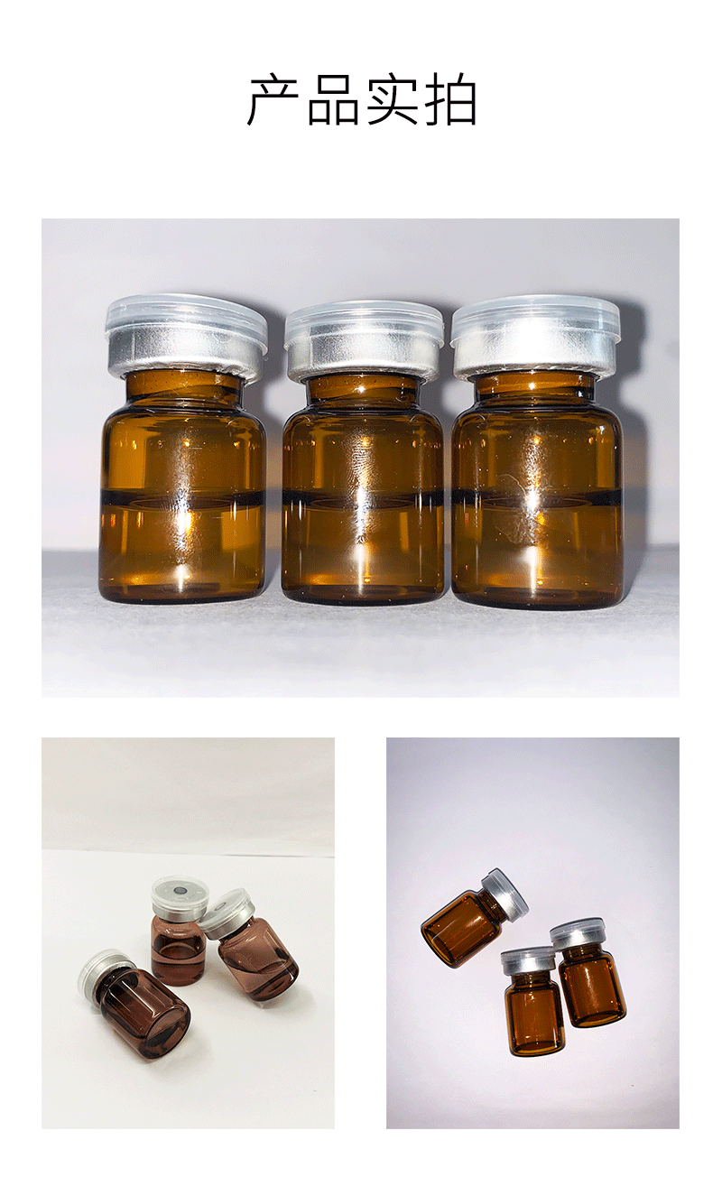 富林_V提拉 ST嫒美提 OEM定制加工贴牌 面部精雕