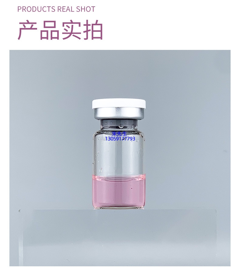 富林_水光补水保湿玻色因紧致原液安瓶提拉抗衰老补水面部水光导入精华液美容院套盒