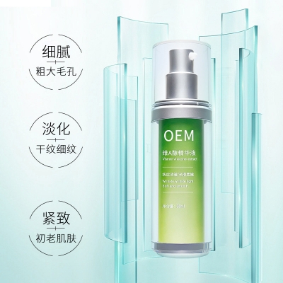 富林_抗初老精华液OEM