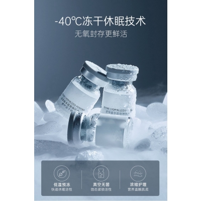 富林_Ⅲ型胶原蛋白填充