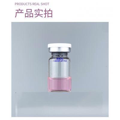 富林_谷胱甘肽+传明酸外泌体精华_水光动能素