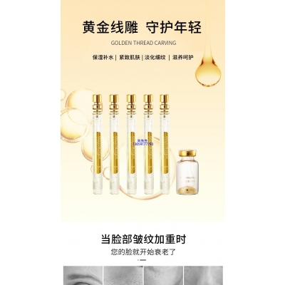 富林_黄金线雕OEM代加工