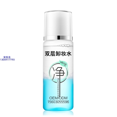 富林_卸妆水 双层卸妆水 深沉清洁彩妆无残留双层水油卸妆水