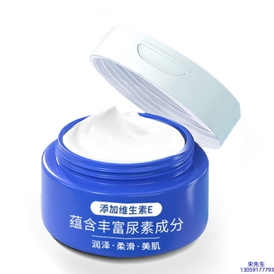 富林_维E尿素霜 面部身体尿素精华霜 透明质酸维E凡士林尿素霜