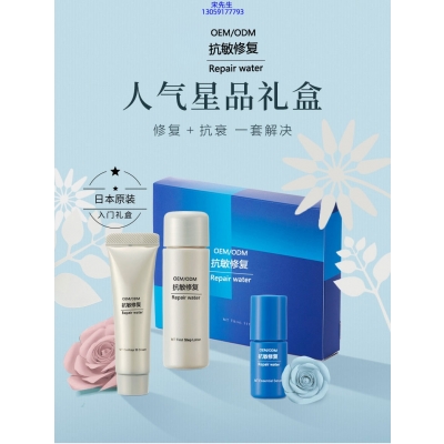 富林_人参滋养抗衰套装