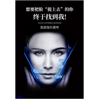 富林_逆龄修护青春素