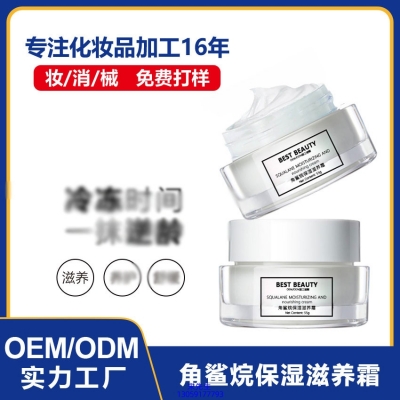 富林_角鲨烷抗初老修护细纹保湿面霜