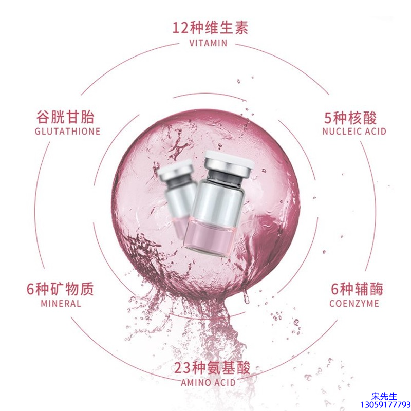 富林_水光动能素+ 小棕瓶