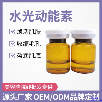 富林_水光贴牌